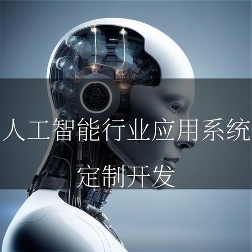 ai 赋能,开启行业新未来
