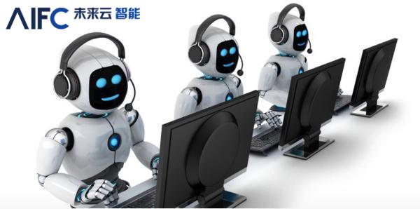 AI人工智能未来云--雷霆电销机器人